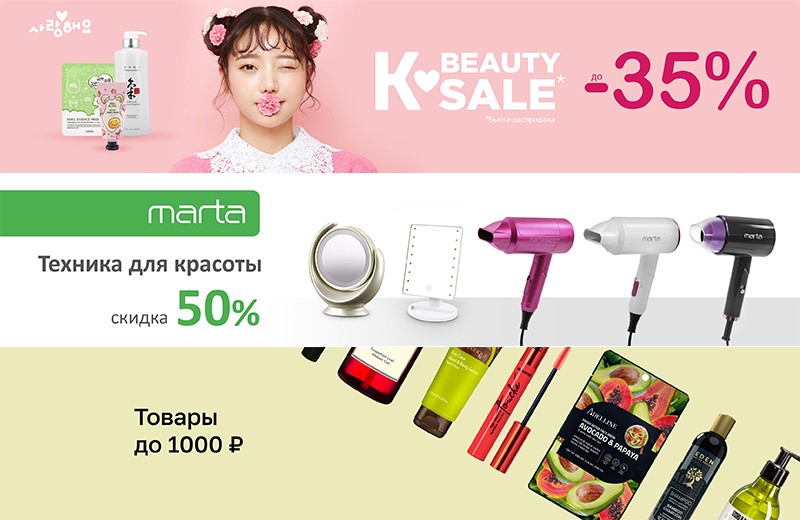 Акции в Лету