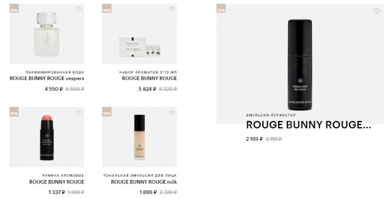 скидка 30% на Rouge Bunny Rouge