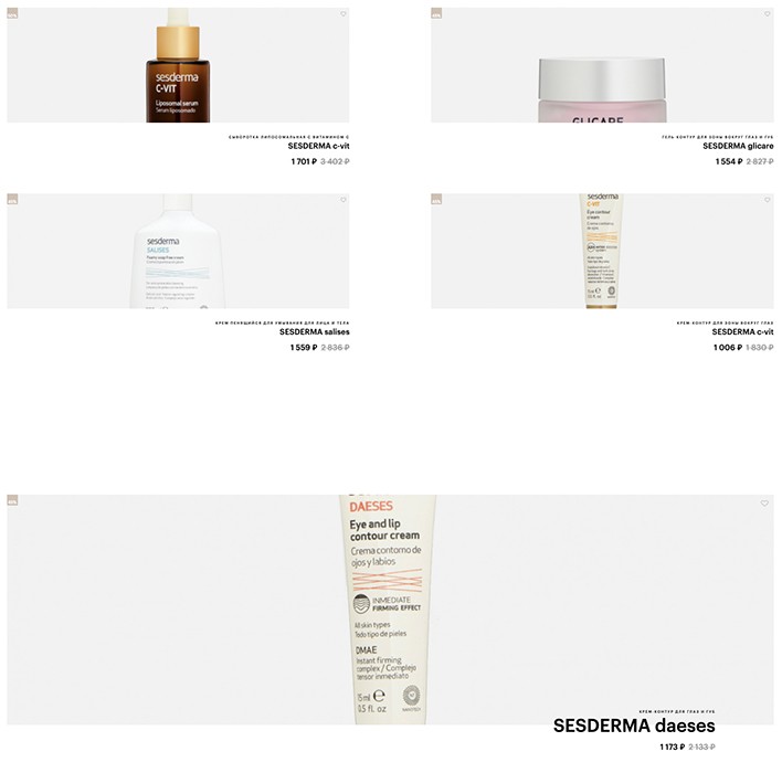 Хороший цены на Sesderma