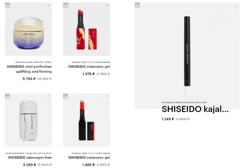 скидки до 55% на shiseido
