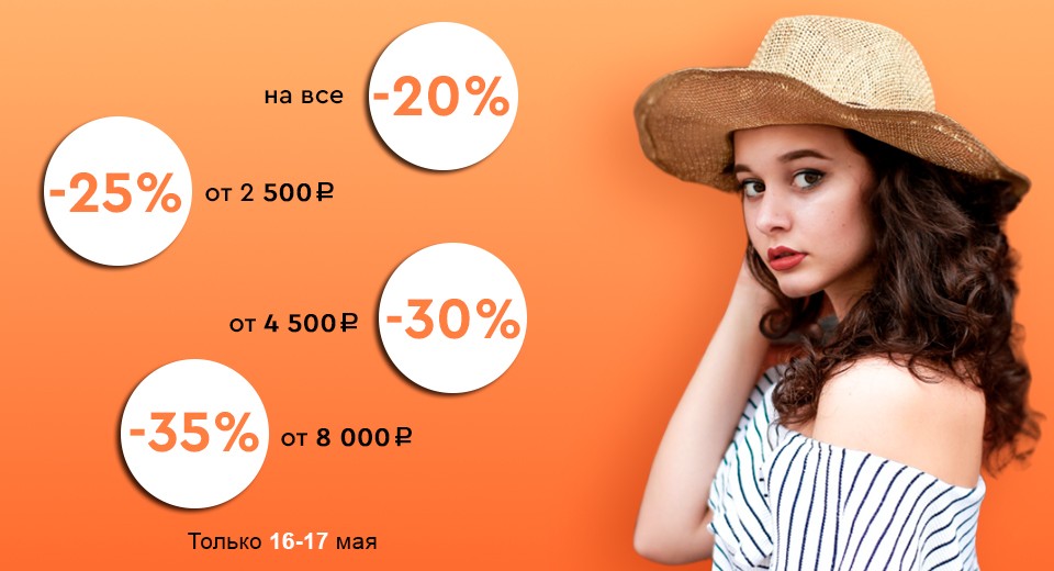скидки на Socolor 