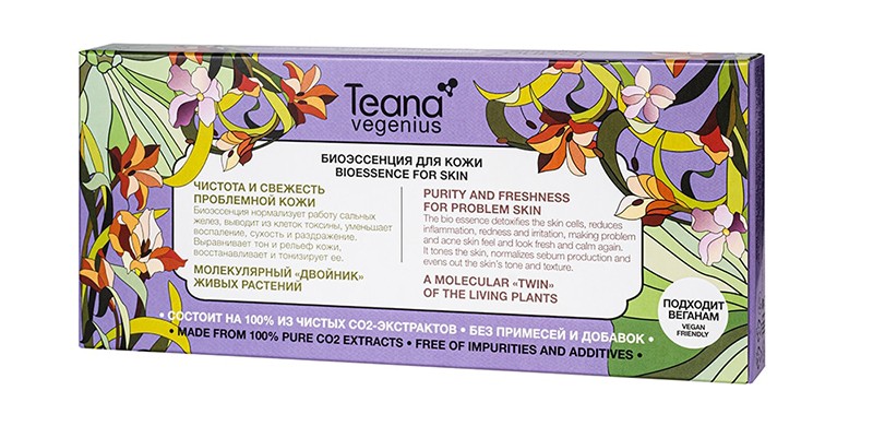 биоэссенция в подарок на Teana-labs