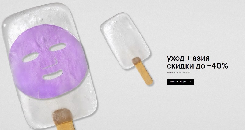 акции в ЗЯ