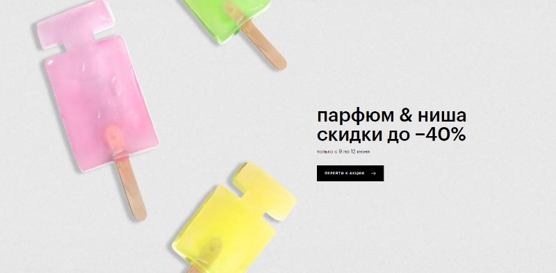 акции в ЗЯ