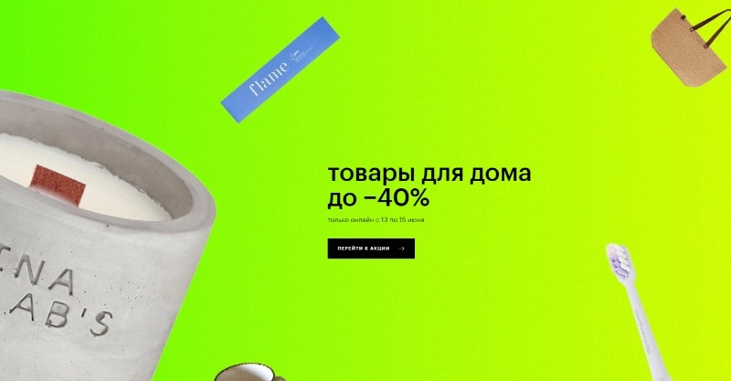 акции на ЗЯ акции на ЗЯ