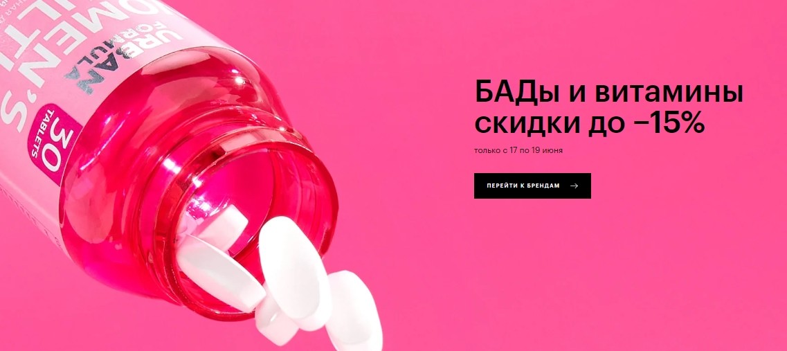 акции в ЗЯ