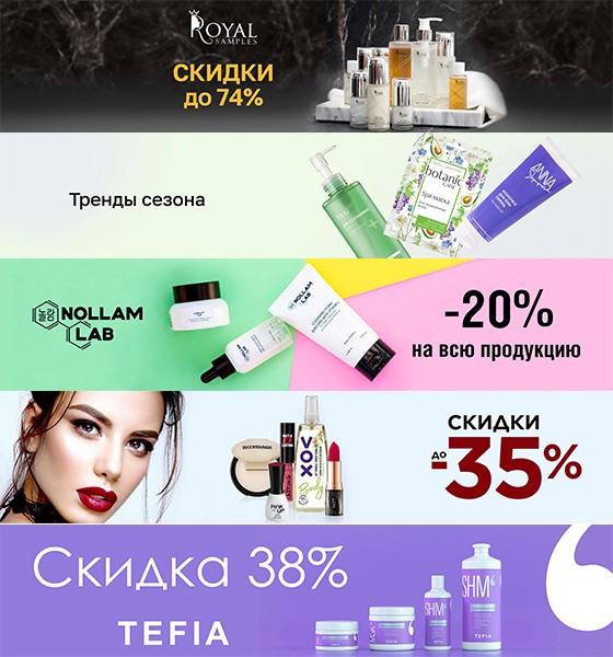 Акции в Лету Акции в Лету