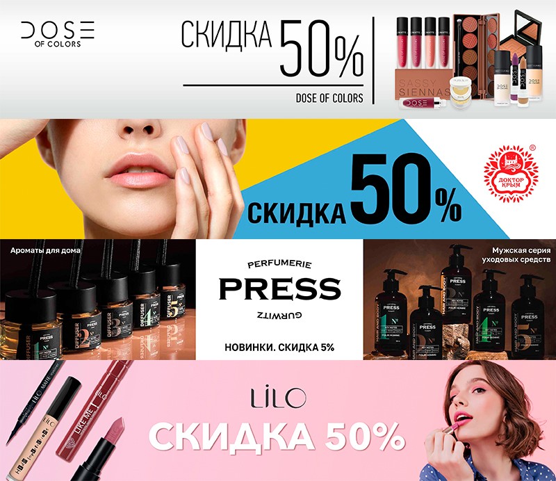 акции в Лету