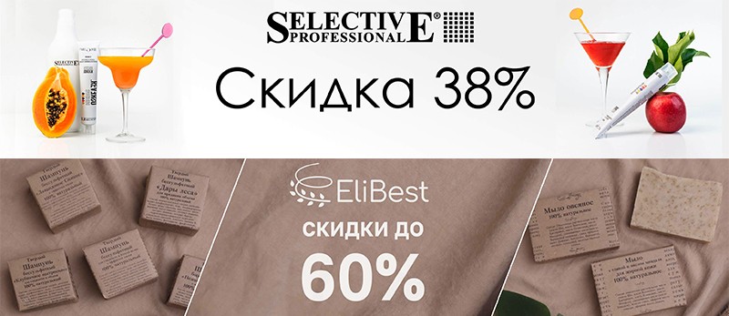 акции в Лету