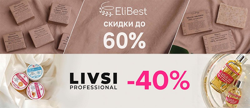 акции в Лету