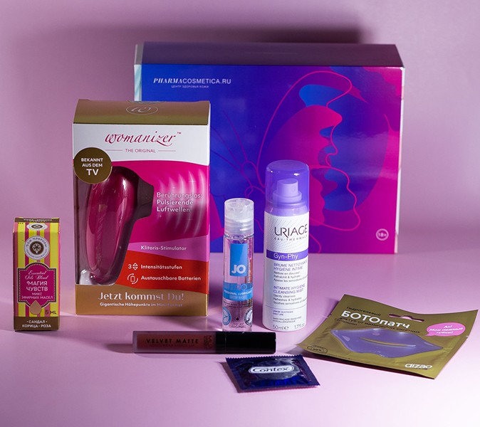 ФармаБьютиБокс Satisfaction Box 2022 ФармаБьютиБокс Satisfaction Box 2022