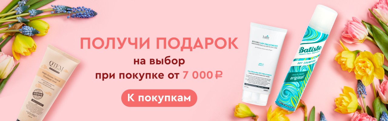 акции на Socolor