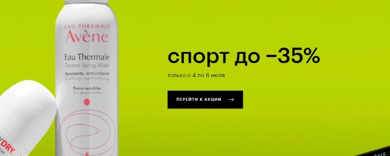 акции в ЗЯ