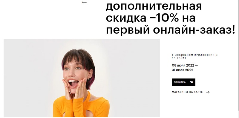 акции в ЗЯ
