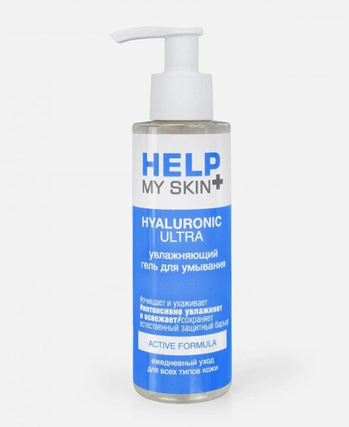 гель для умывания от HELP MY SKIN