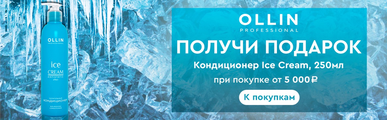 Акции на сайте Socolor