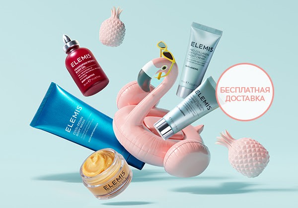 подарок на Elemis