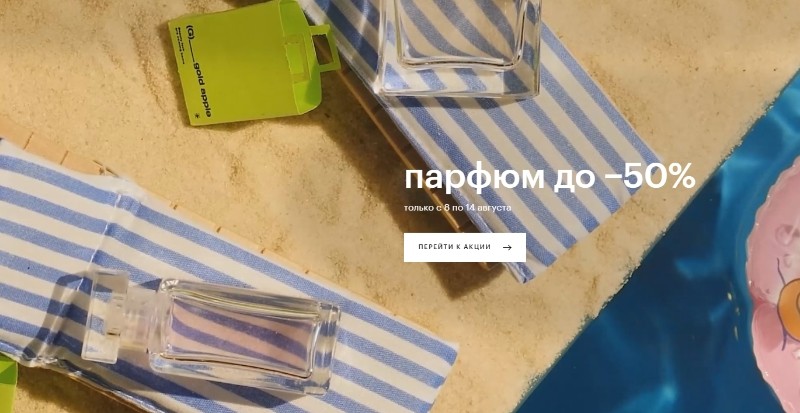 акции в ЗЯ