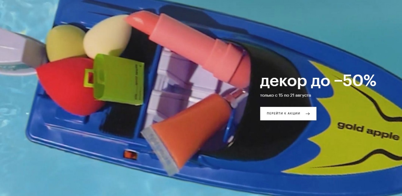 новый акции на ЗЯ