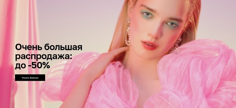 Акции в Лету