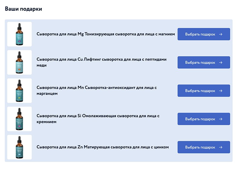 акции на Teana-labs