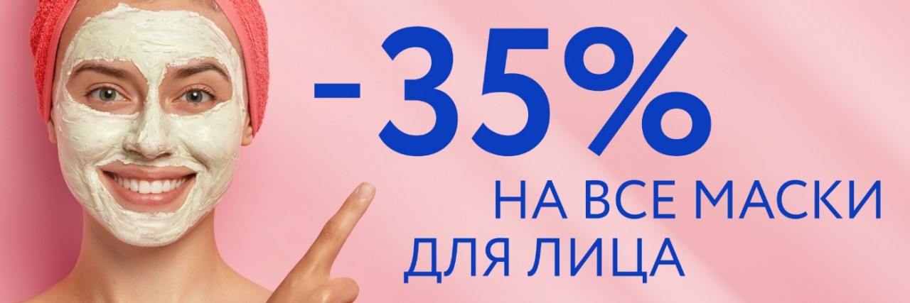 акции на Teana-labs