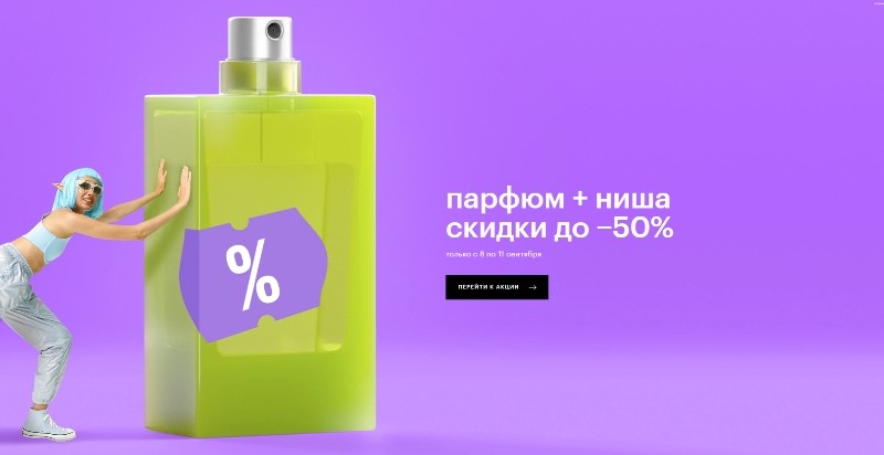 акции в ЗЯ