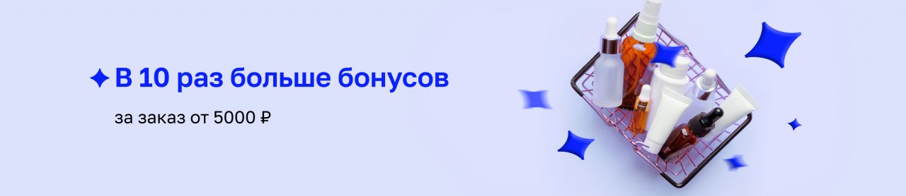 Бонусы в Лету