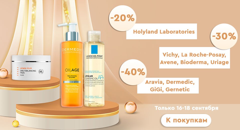 скидки до 40% на Socolor