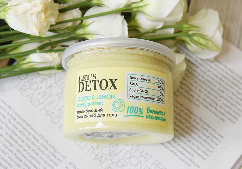 BODY BOOM Coco & Lemon Body Sorbet BODY BOOM Coco & Lemon Body Sorbet