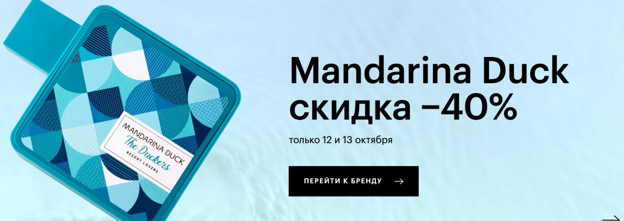 И еще несколько акций на ЗЯ