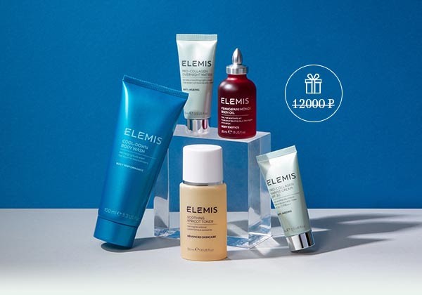подарок на Elemis подарок на Elemis