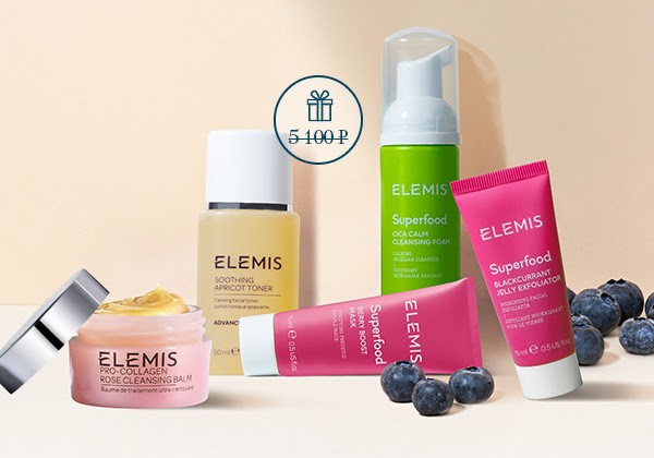 набор в подарок на Elemis