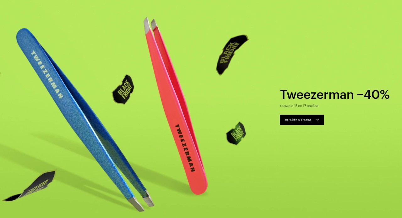 акции на ЗЯ акции на ЗЯ