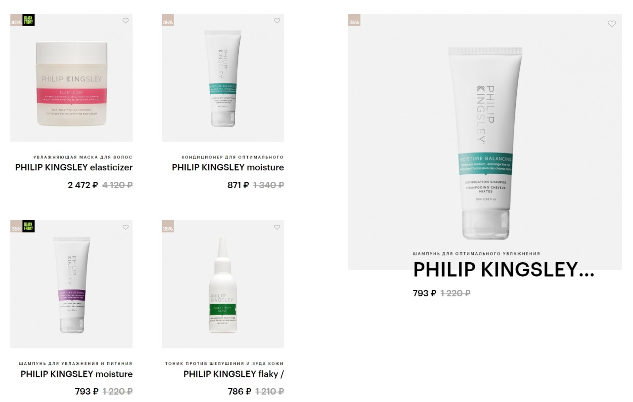 акции на ЗЯ