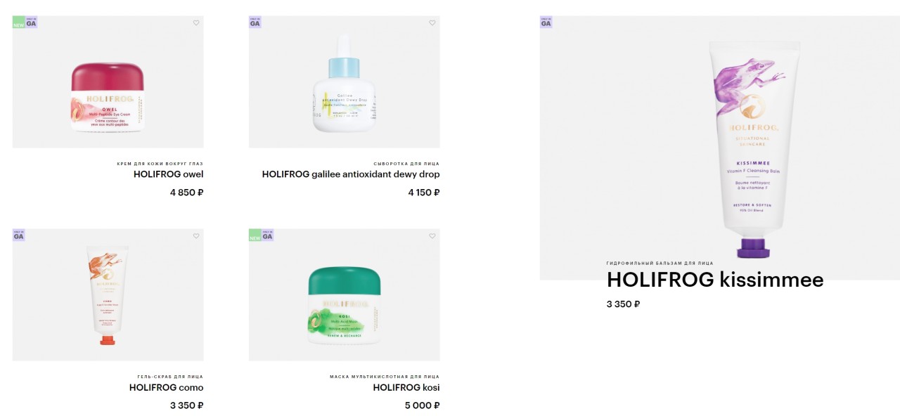 Holifrog на сайте ЗЯ Holifrog на сайте ЗЯ