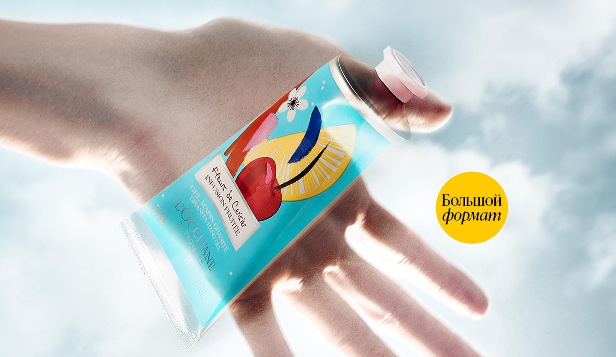 крем для рук в подарок на L'occitane