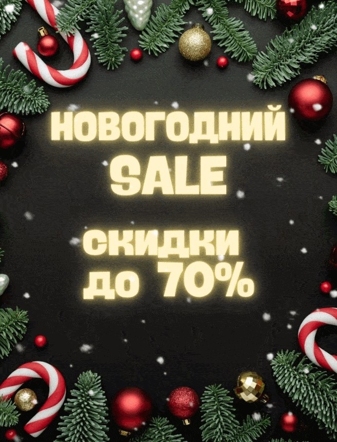 Распродажа на BB Cream