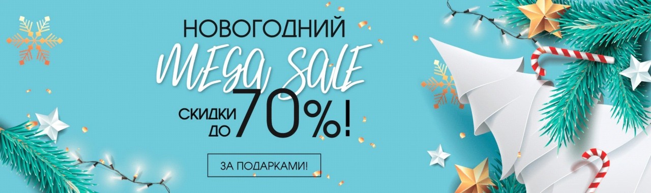 распродажа на BB Cream распродажа на BB Cream