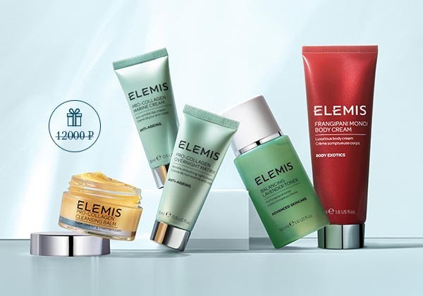 Набор в подарок на Elemis Набор в подарок на Elemis