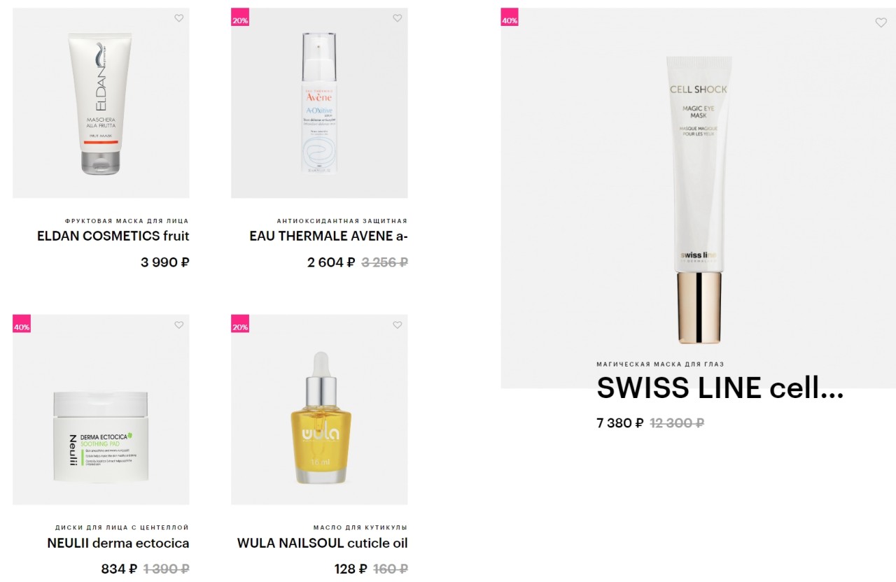 В ЗЯ скидка 10% на подборку по ссылке