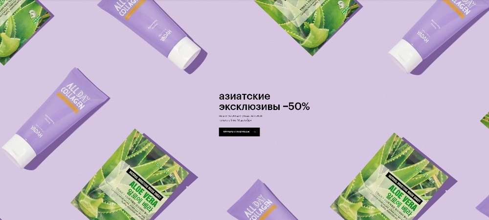 акции в ЗЯ акции в ЗЯ