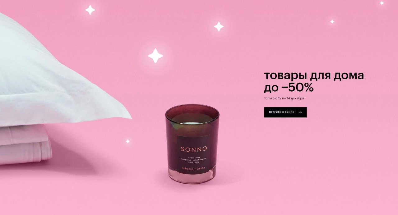 Новые акции в ЗЯ