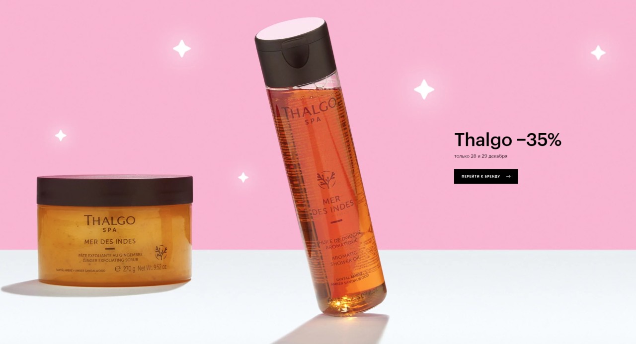 акции на ЗЯ