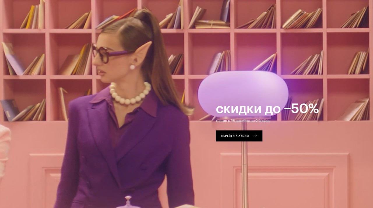 распродажи в Золотом Яблоке распродажи в Золотом Яблоке