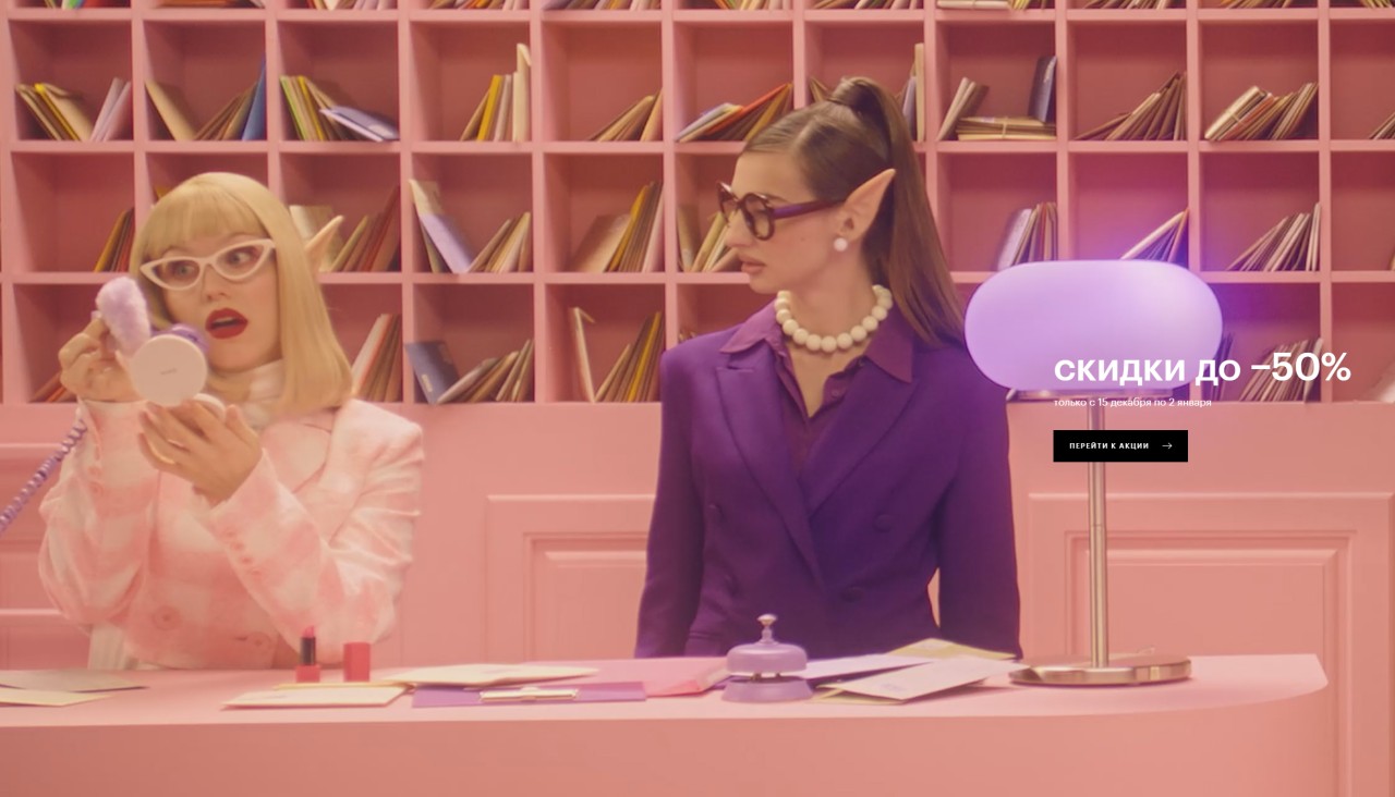 Экстра-скидка на ЗЯ Экстра-скидка на ЗЯ