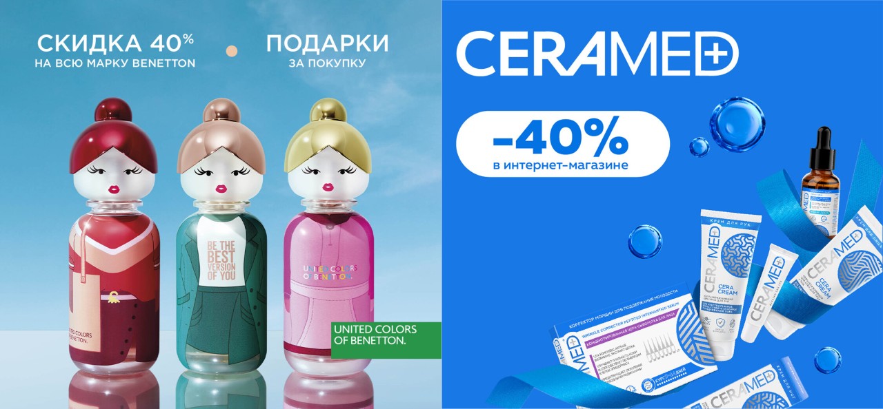 акции в Рив Гош акции в Рив Гош