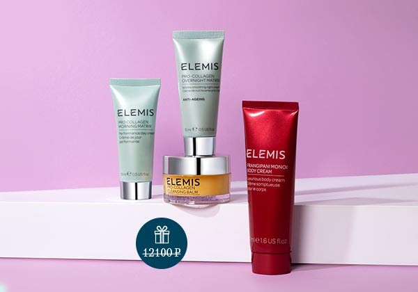 промо-набор в подарок на Elemis промо-набор в подарок на Elemis