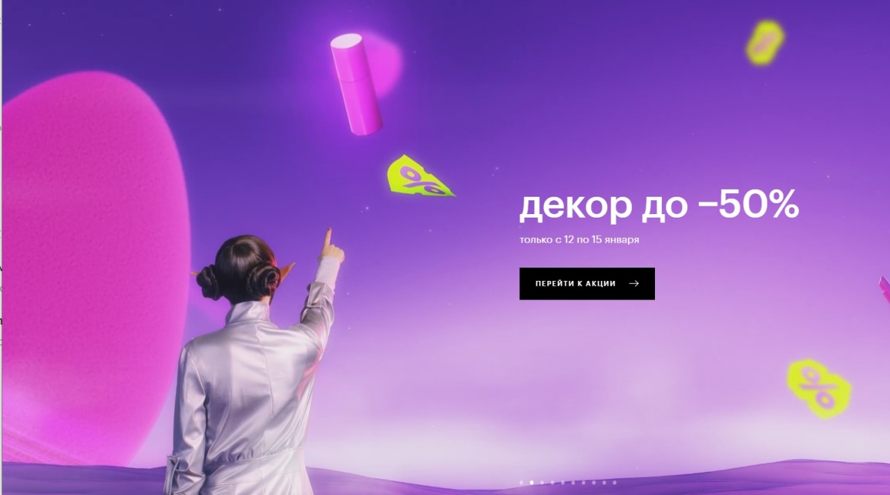 акции в ЗЯ акции в ЗЯ