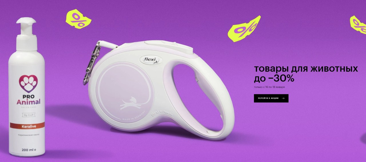 акции в ЗЯ акции в ЗЯ